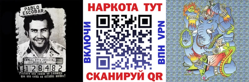 Где купить Крым ГАШ  КОКАИН  Меф мяу мяу  Марихуана 