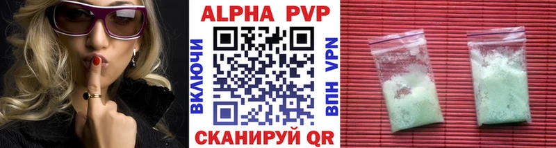APVP СК КРИС  Крым 