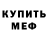 Амфетамин VHQ Jinga Dzh