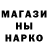 БУТИРАТ GHB DemonVlk