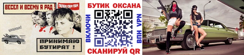 БУТИРАТ BDO 33%  Крым 