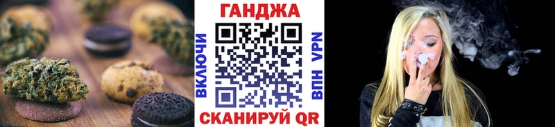 kraken как войти  сайты даркнета Telegram  Печенье с ТГК марихуана  Крым 
