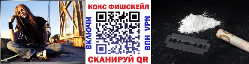Кокаин 97%  продажа наркотиков  Крым 