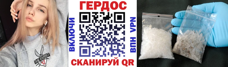 Героин Афган  купить наркотики цена  Крым 