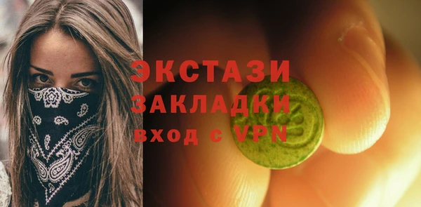 каннабис Бронницы