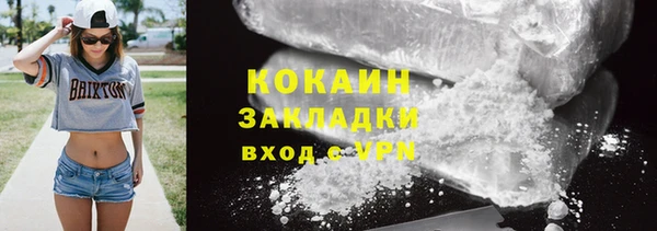 синтетический гашиш Бугульма