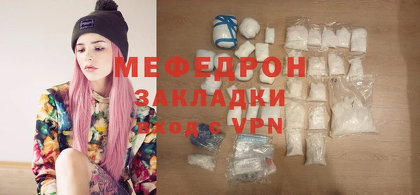 каннабис Бронницы