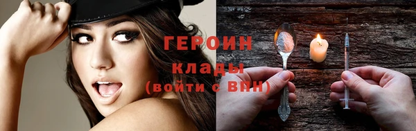 каннабис Бронницы