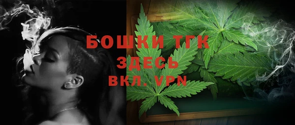 каннабис Бронницы