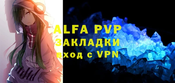 каннабис Бронницы