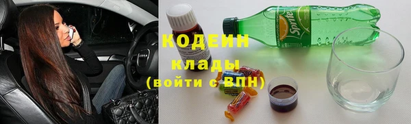 синтетический гашиш Бугульма