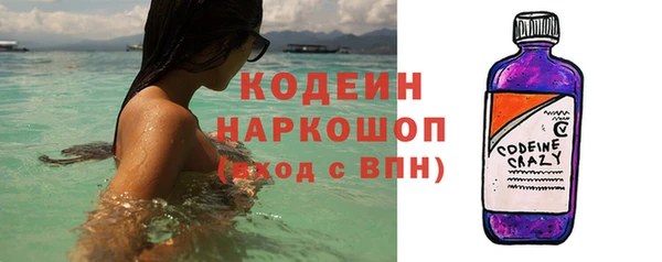 каннабис Бронницы