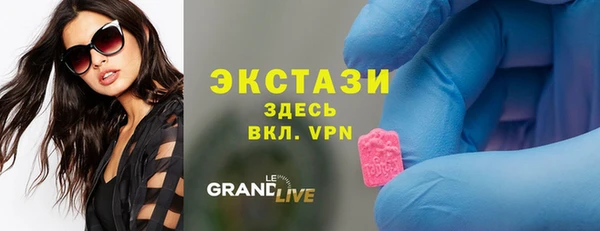 сатива Верхний Тагил