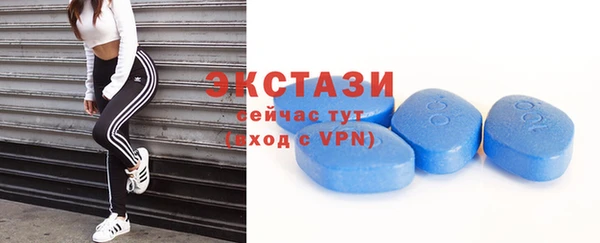 синтетический гашиш Бугульма