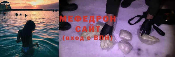 каннабис Бронницы
