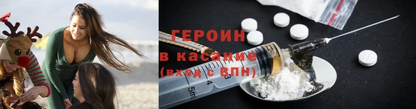 синтетический гашиш Бугульма