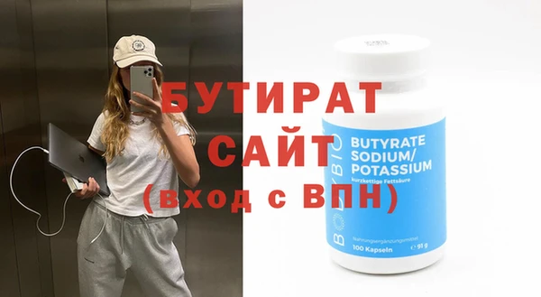 сатива Верхний Тагил