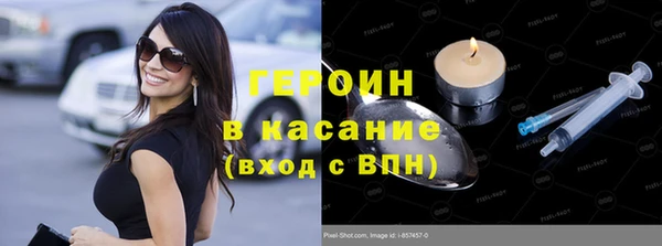 синтетический гашиш Бугульма