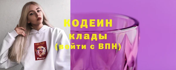 синтетический гашиш Бугульма