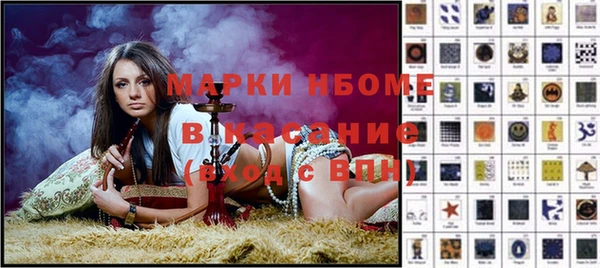 каннабис Бронницы