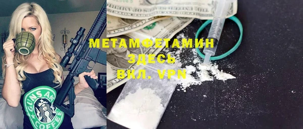 кокаин Верея