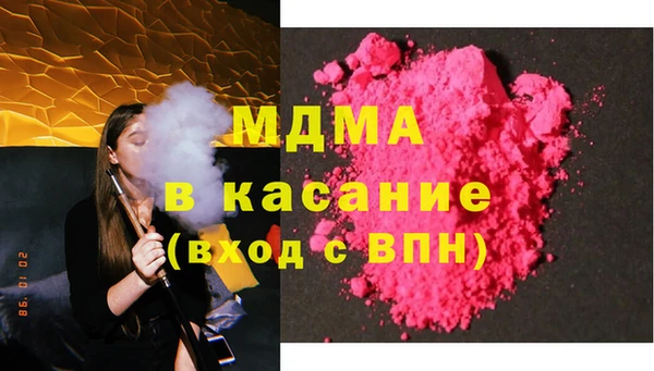 синтетический гашиш Бугульма