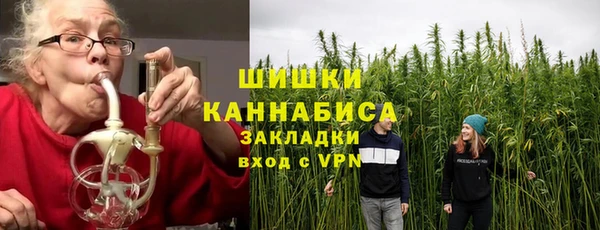 синтетический гашиш Бугульма
