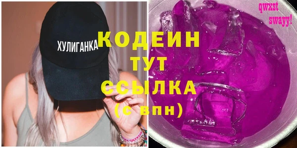 каннабис Бронницы