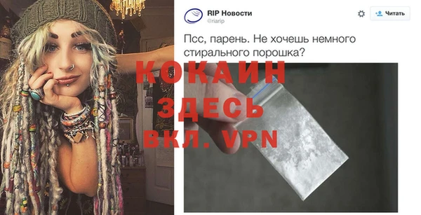 синтетический гашиш Бугульма