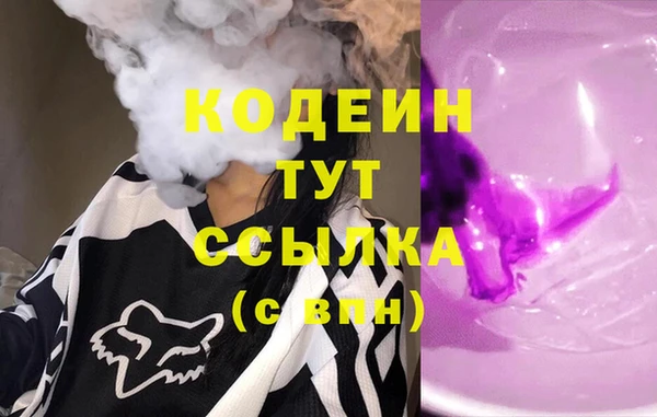 синтетический гашиш Бугульма