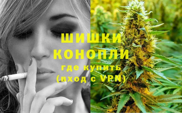 каннабис Бронницы