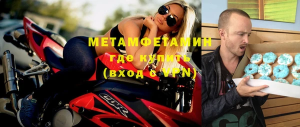 каннабис Бронницы