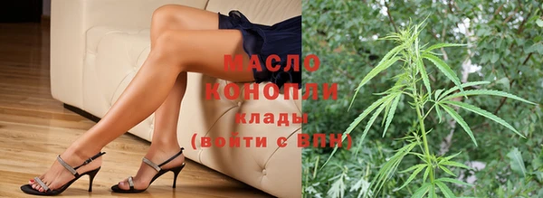каннабис Бронницы