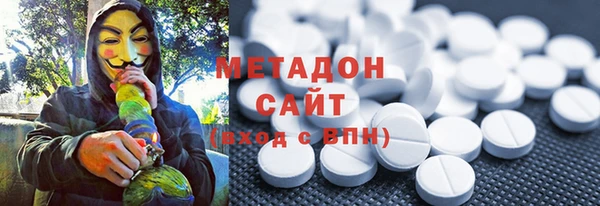 каннабис Бронницы