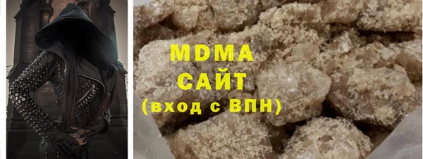 каннабис Бронницы