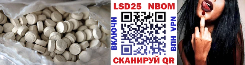 LSD-25 экстази ecstasy  Крым 