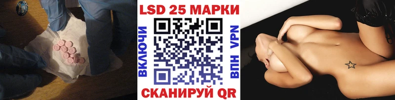 ЛСД экстази ecstasy Крым
