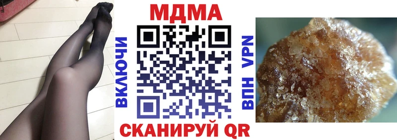 МДМА Molly  сайты даркнета как зайти  Крым 