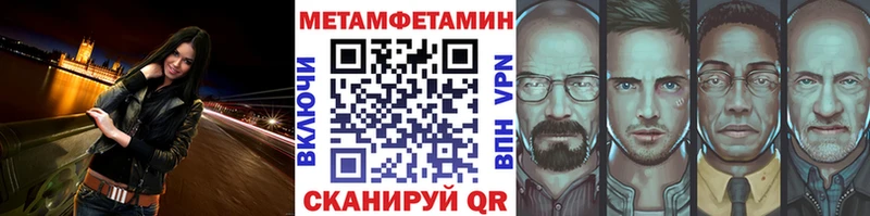 blacksprut ONION  Крым  Метамфетамин винт 