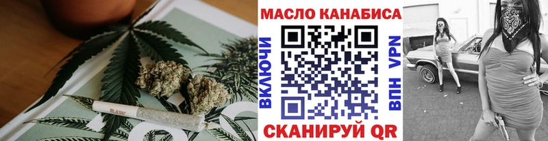 кракен онион  Крым  ТГК Wax  магазин продажи наркотиков 